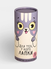 Салфетки бумажные "Для тех, у кого лапки в тубусе", 50 шт