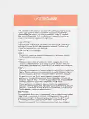 Скретч-плакат "Романтический гид. 60 свиданий", А3, 18+
