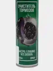 Очиститель элементов систем торможения с трансформером ЖК-7