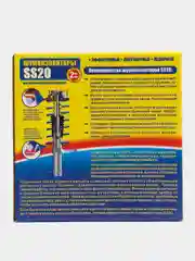 Шумоизоляторы SS20 ВАЗ 2114, 2110-12 передние комплект