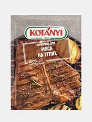 Приправа для гриля и шашлыка KOTANYI "Мясо на углях", пакет, 30 г