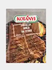 Приправа для гриля и шашлыка KOTANYI "Мясо на углях", пакет, 30 г
