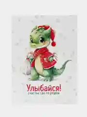 Коралловый наборы новогодних мини открыток "Дракон", 75*100 мм, 7 видов упаковками по 3, 5, 10 шт