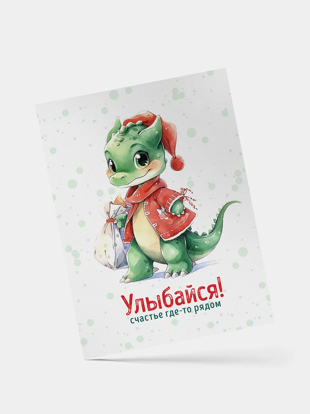 Коралловый наборы новогодних мини открыток "Дракон", 75*100 мм, 7 видов упаковками по 3, 5, 10 шт