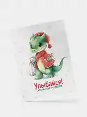 Коралловый наборы новогодних мини открыток "Дракон", 75*100 мм, 7 видов упаковками по 3, 5, 10 шт