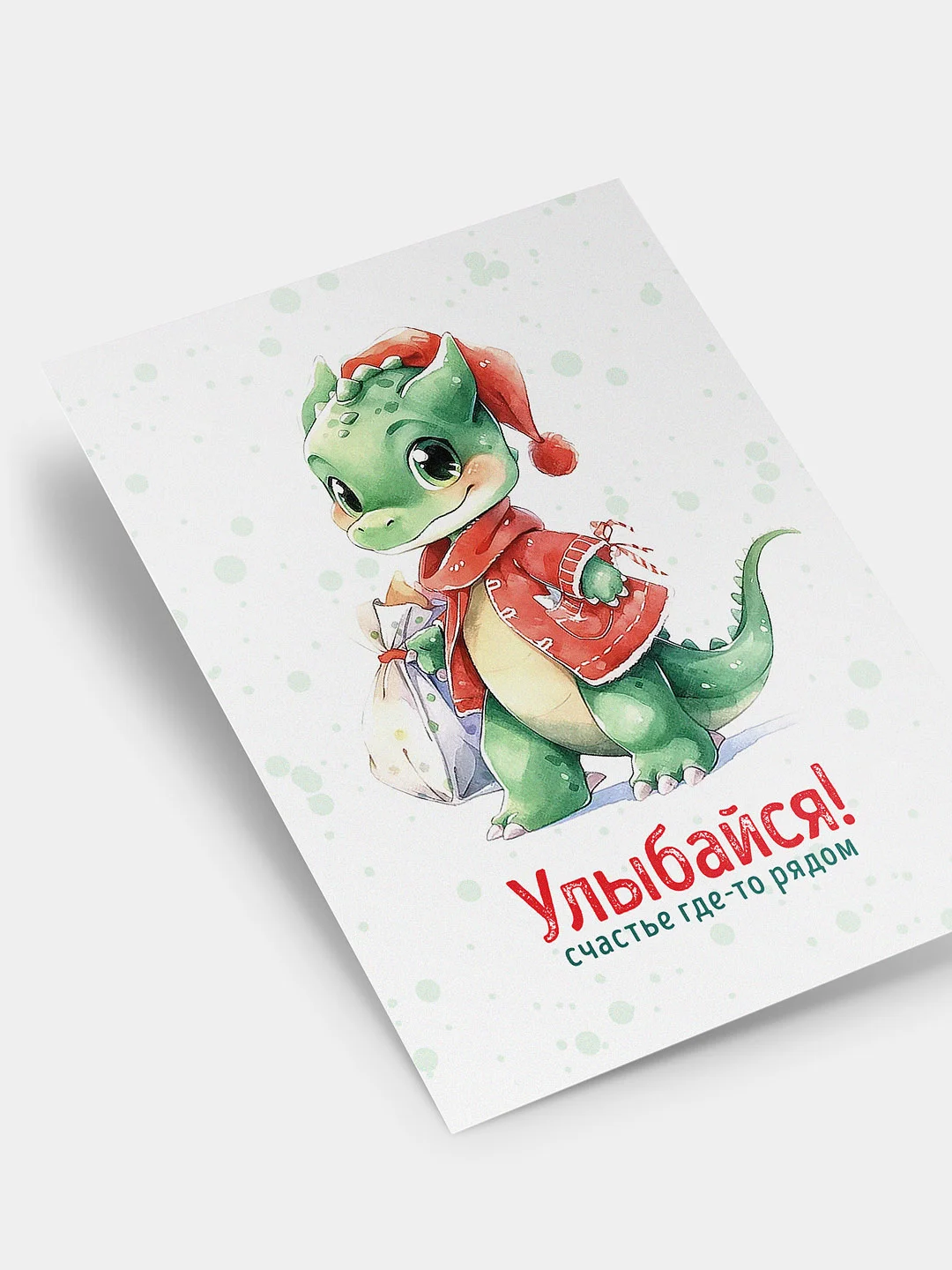 Коралловый наборы новогодних мини открыток "Дракон", 75*100 мм, 7 видов упаковками по 3, 5, 10 шт