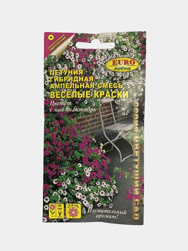 Семена цветы "Петуния Веселые краски"