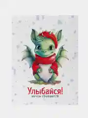 Бирюзовый наборы новогодних мини открыток "Дракон", 75*100 мм, 7 видов упаковками по 3, 5, 10 шт