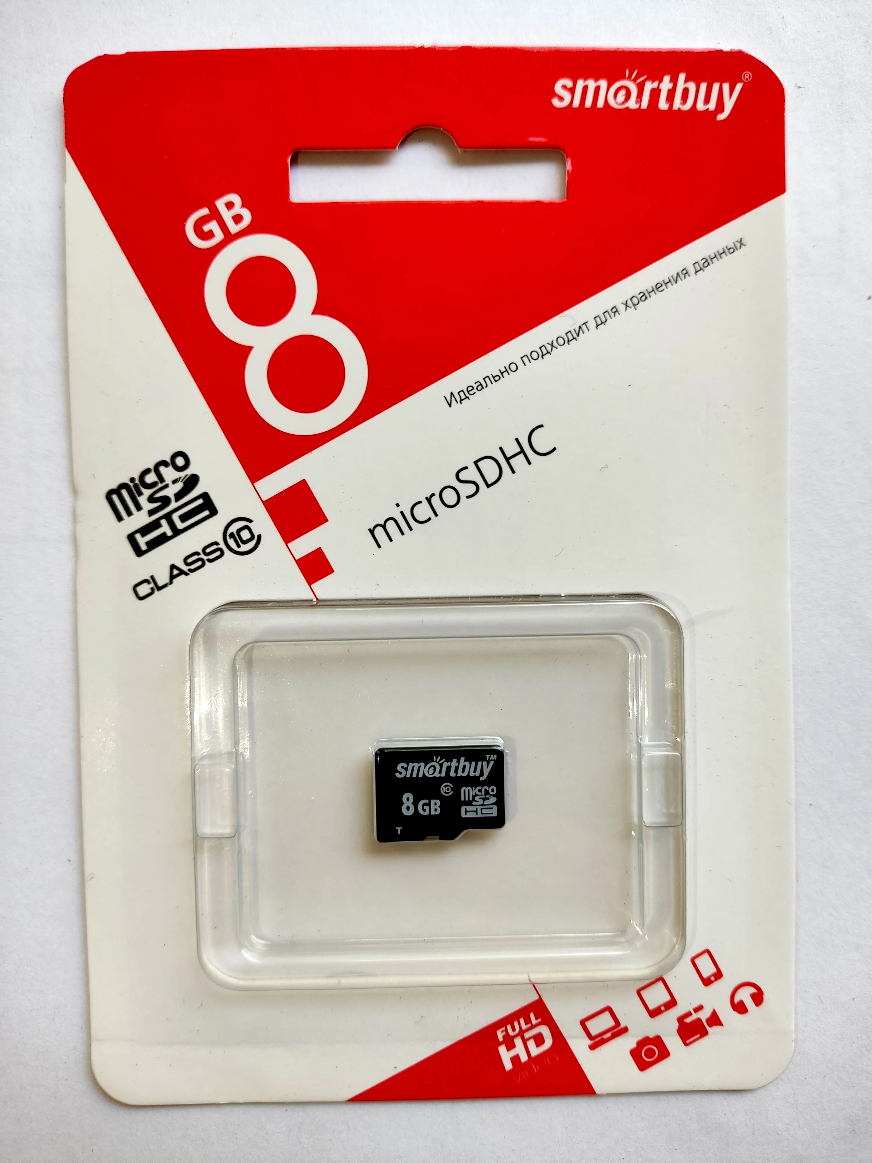 Карта памяти SmartBuy microSD 8/16/32/64/128GB Class10 micro SD микросд флешка флеш карта