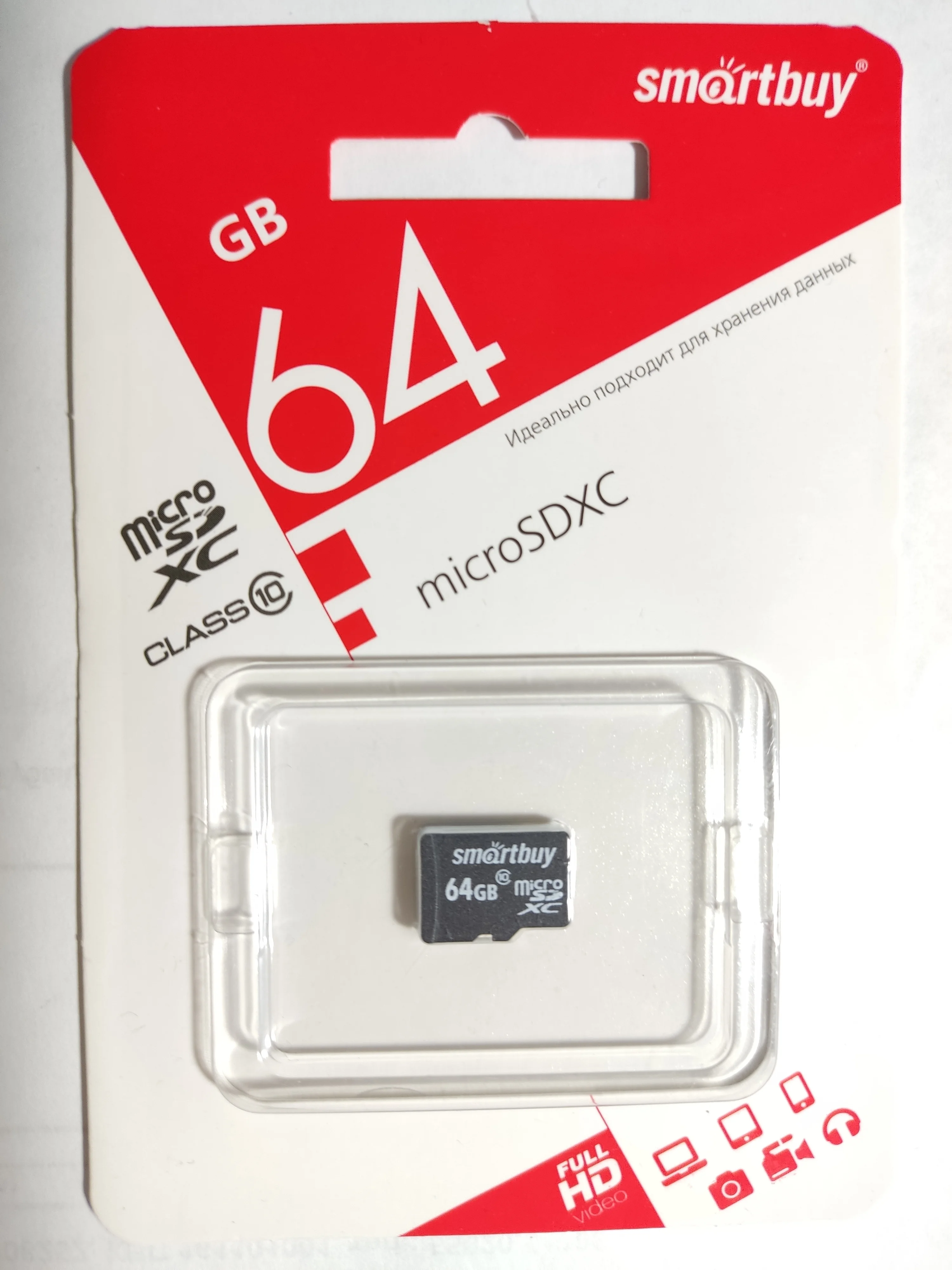 Карта памяти SmartBuy microSD 8/16/32/64/128GB Class10 micro SD микросд флешка флеш карта