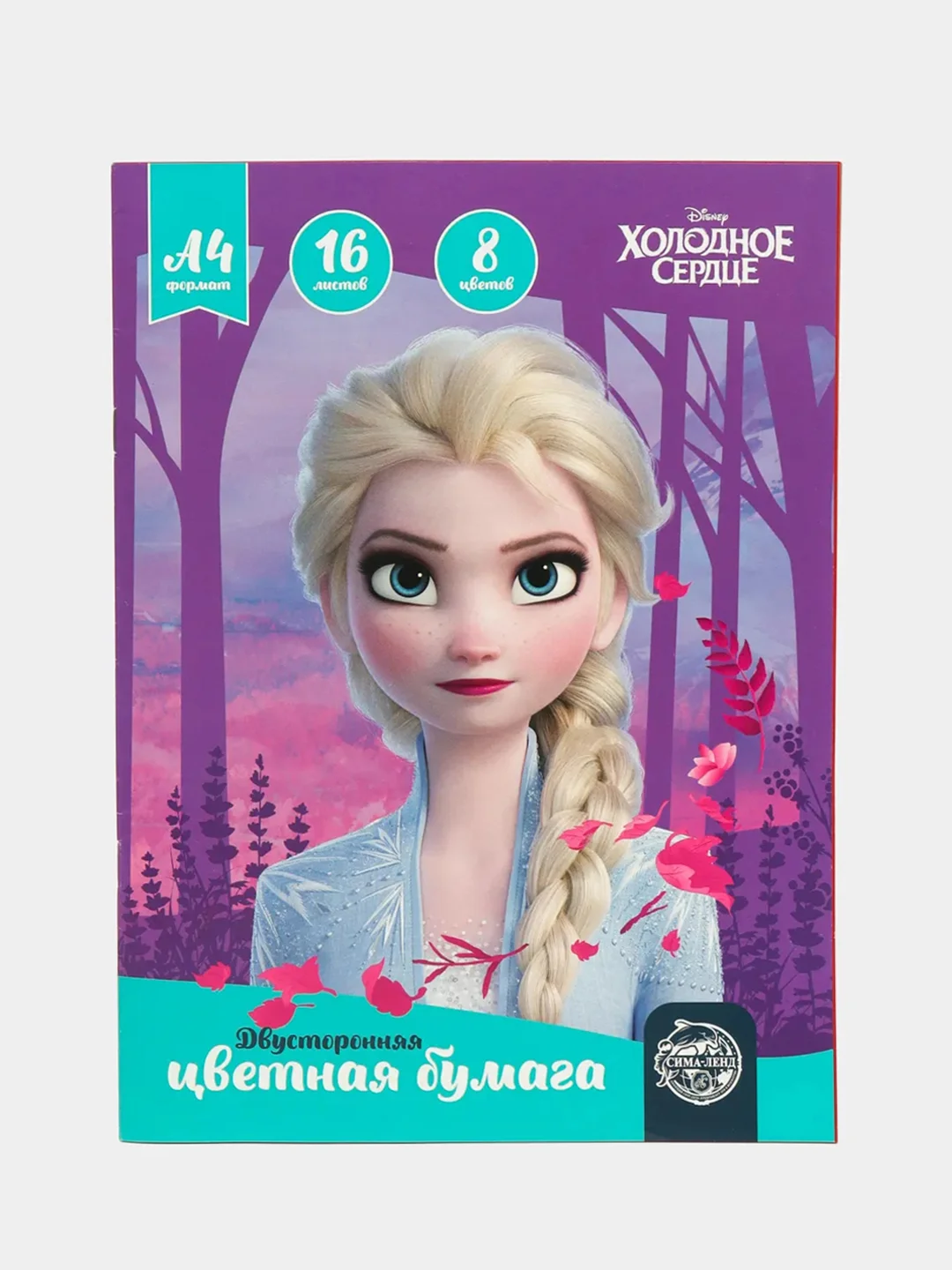 Голубой бумага цветная "Холодное сердце, Тачки, Марвел, My little пони, Принцессы", А4 / А5