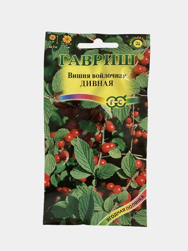 Вишня войлочная Дивная (семена лесной уголок)