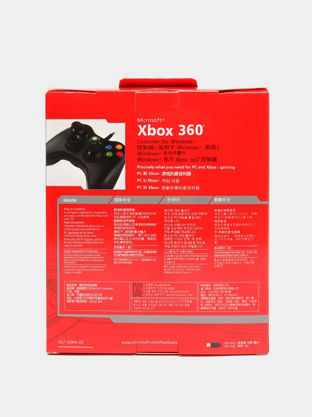 Белый геймпад для XBox 360, проводной