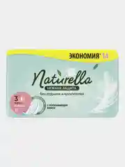 Женские гигиенические прокладки с крылышками Naturella Ultra Нежная Защита, Макси, 14шт.