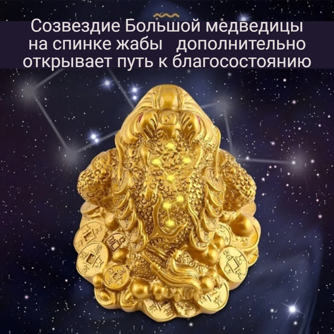 Золотой жаба трехлапая, с монеткой на процветание и достаток, золотистая, 5 см, статуэтка Фен Шуй
