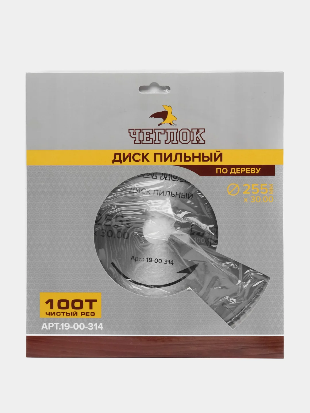 Диск пильный по дереву 255 x 30, п/к 30x25.4мм, Чеглок