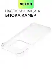 Прозрачный противоударный чехол BROSCORP для OnePlus 10 Pro с усиленными углами и защитой камер