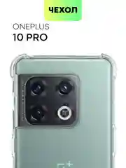 Прозрачный противоударный чехол BROSCORP для OnePlus 10 Pro с усиленными углами и защитой камер