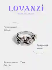 Серебряный кольцо "Сонный котик"