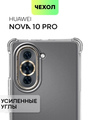 Противоударный чехол BROSCORP для Huawei Nova 10 Pro, силиконовый, с усиленными углами
