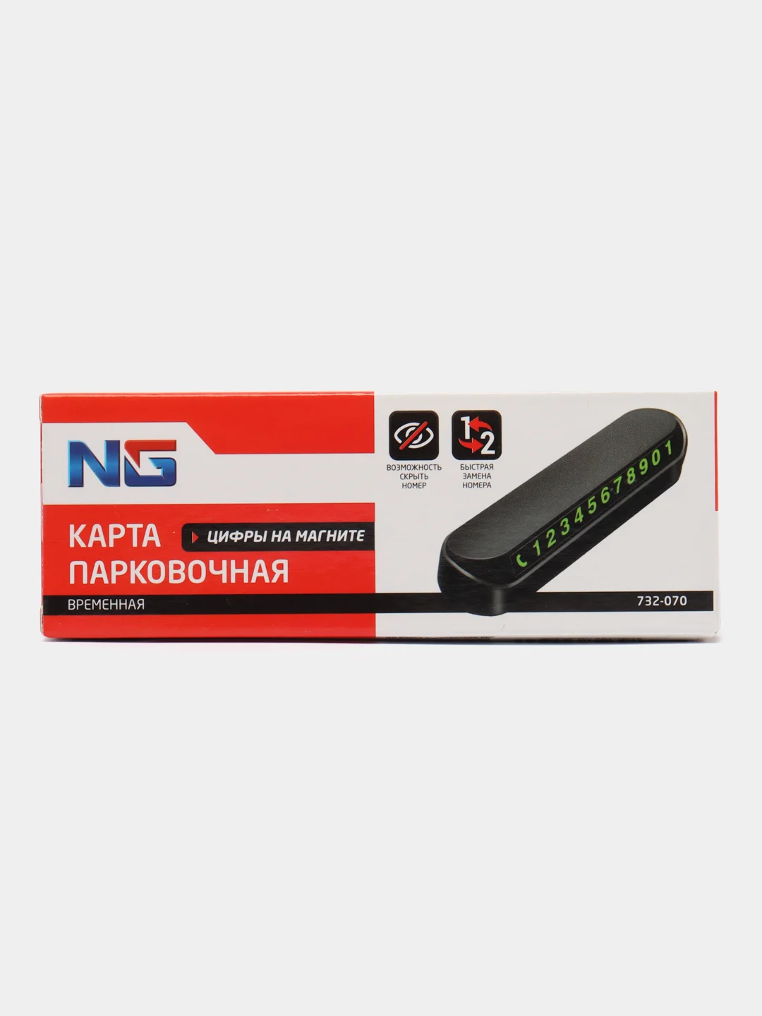 Автомобильная парковочная временная карта, телефонный номер с цифрами на магните