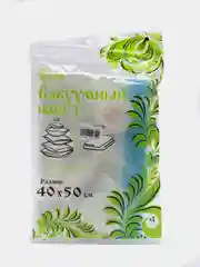Вакуумный пакет для хранения вещей