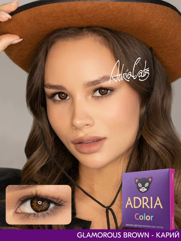 Цветные Контактные линзы Adria Glamorous color (2 линзы) 8,6/ 14,5/ (-0,00) - (-6,00)
