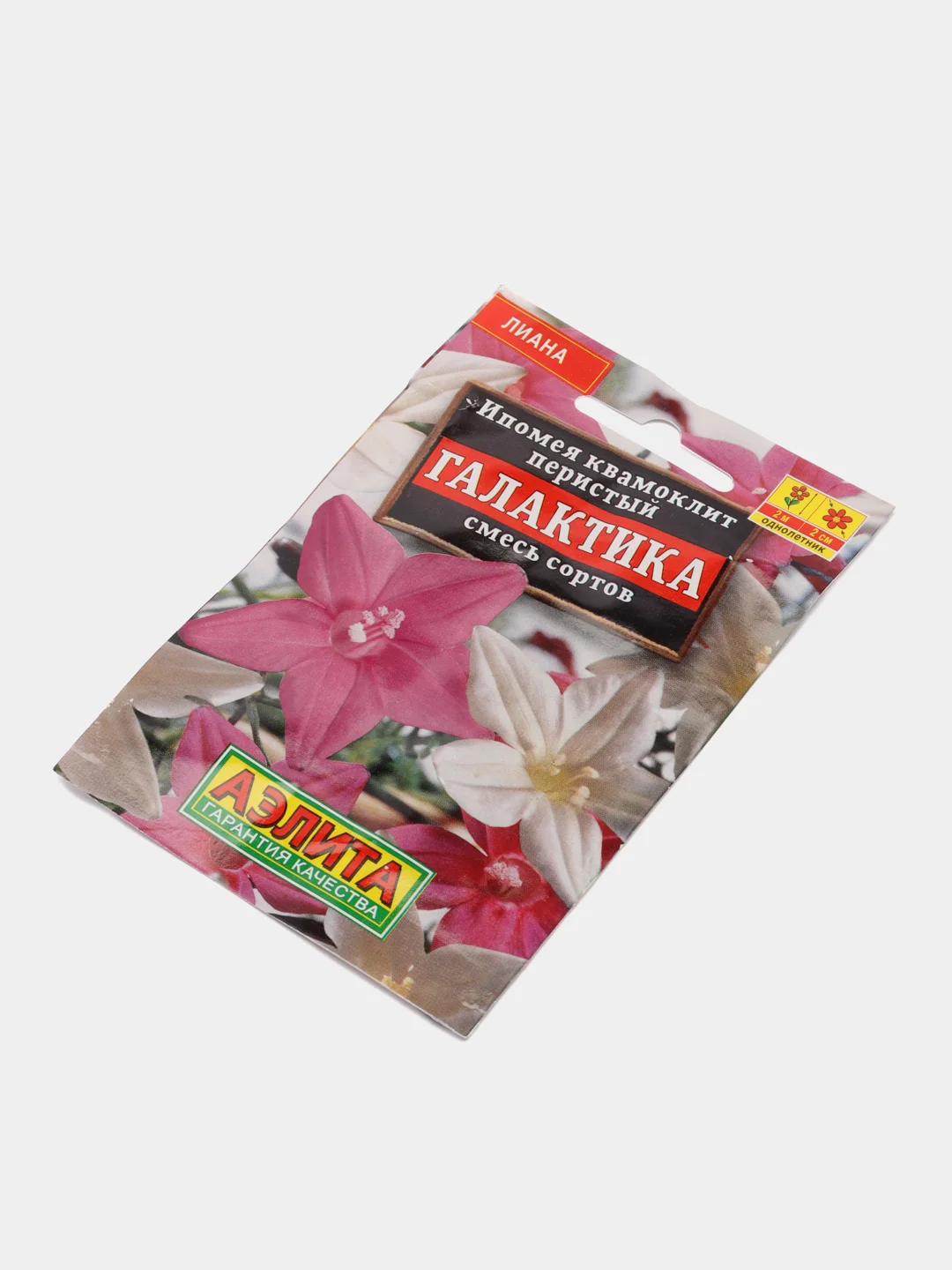 Ипомея Квамоклит "Галактика", смесь сортов, семена, цветы