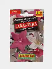 Ипомея Квамоклит "Галактика", смесь сортов, семена, цветы