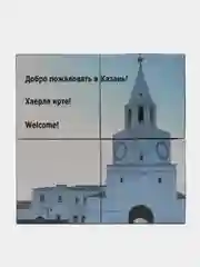 Кубик трансформер "Казань"