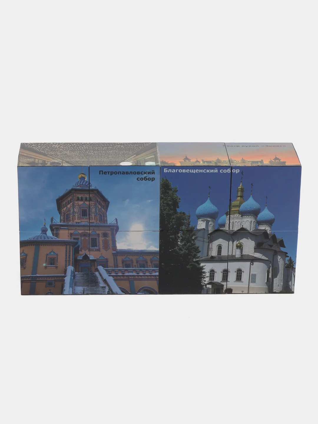 Кубик трансформер "Казань"
