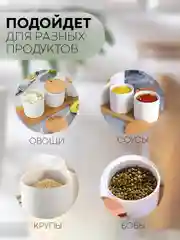 3 штуки, керамические банки КАРТОФАН, для хранения сыпучих продуктов, круп на подставке, 250 мл