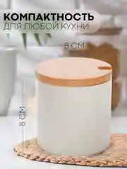 3 штуки, керамические банки КАРТОФАН, для хранения сыпучих продуктов, круп на подставке, 250 мл