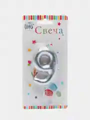 Свеча-цифра, серебро, 6 см