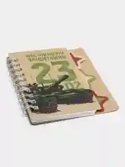 Блокнотик с разделителем "Настоящему защитнику", А7, 40 листов