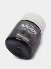 Акриловая краска по ткани ARTLAVKA, черная, 50 мл
