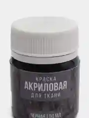 Акриловая краска по ткани ARTLAVKA, черная, 50 мл