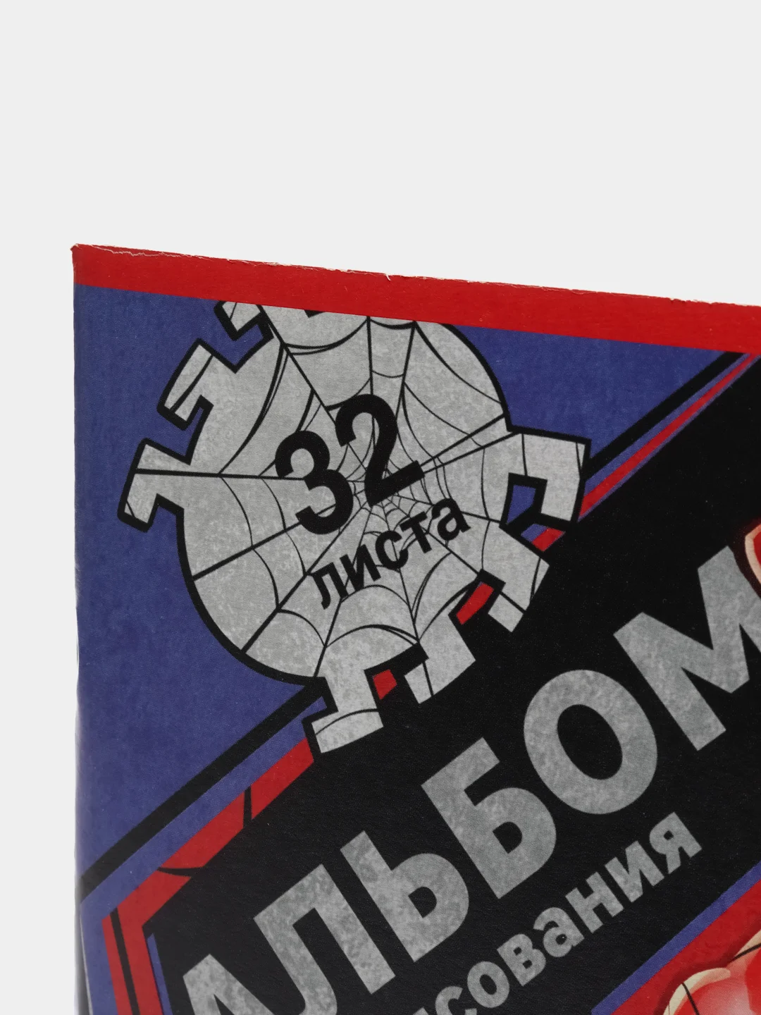 Альбом для рисования А4, 32 листов, Spider-man