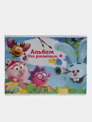 Альбом для рисования Смешарики "Друзья",  А4, 40 листов на скрепке
