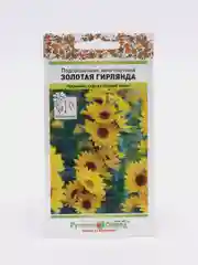 Семена Цветов Подсолнечник многолетний "Золотая гирлянда", 50 шт