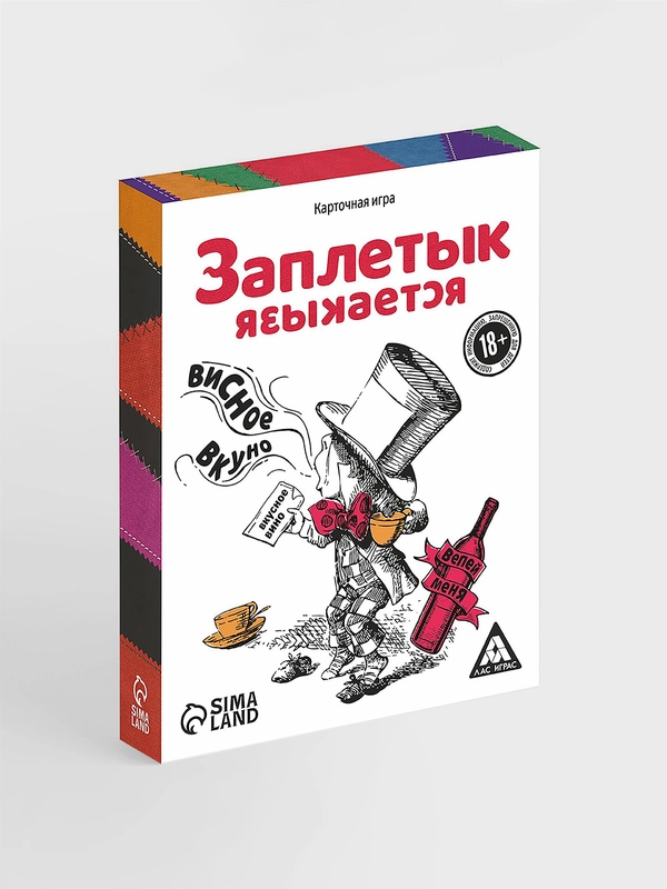 Алкогольная игра Заплетык языкается, 50 карт, 18+