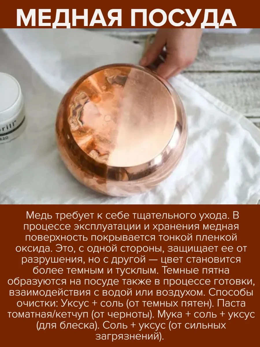 Бежевый стакан медный для настаивания медной воды, 300 мл