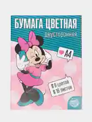 Бумага цветная, двухсторонняя