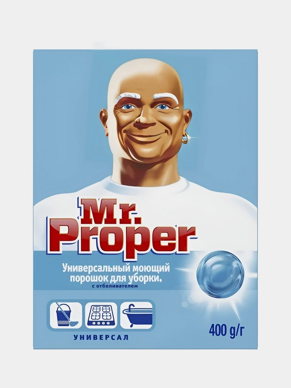 Универсальный моющий порошок для уборки Mr. Proper с отбеливателем, 400 г