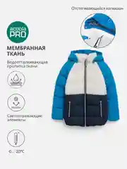 Синий куртка детская ACOOLA утеплённая стёганая с отстегивающимся капюшоном ,мембрана 5000