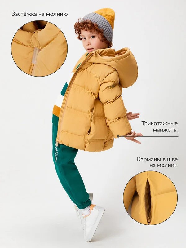 Бежевый куртка для мальчика ACOOLA утеплённая из водонепроницаемой ткани