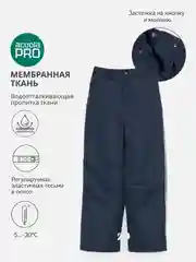 Зеленый брюки детские ACOOLA утепленные из водонепроницаемой и ветрозащитной мембранной 5000