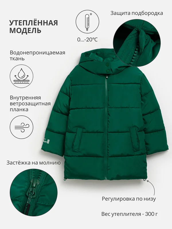 Зеленый куртка для девочек ACOOLA утеплённая, стеганая с капюшоном из водонепроницаемой ткани.