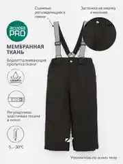 Черный брюки детские ACOOLA утепленные из водонепроницаемой и ветрозащитной мембранной 5000