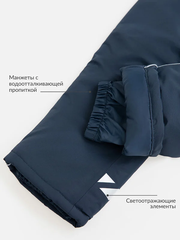 Брюки детские ACOOLA утепленные из водонепроницаемой и ветрозащитной мембранной 5000